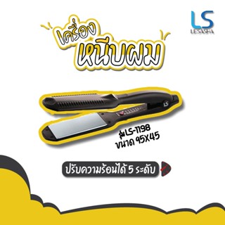 Lesasha PROMAX WET2DRY HAIR CRIMPER เครื่องหนีบผมเลอซาช่า โปรแม๊กซ์ เวท ทู ดราย ขนาด 45x95 มม.