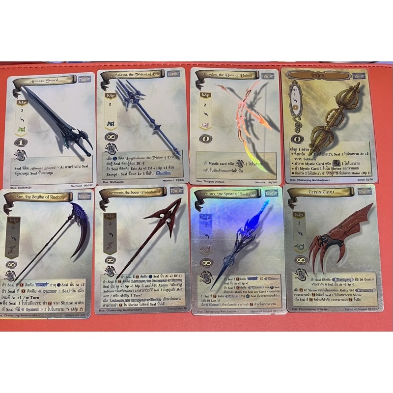 [Foil]Single Mystics Relics
