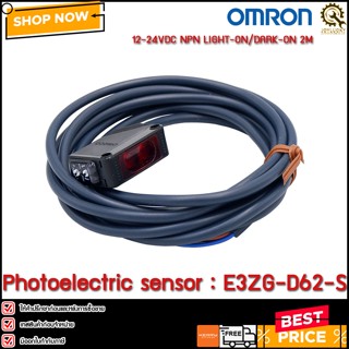 Photoelectric Sensor OMRON E3ZG-D62-S ,12to 24v DC