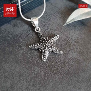 MT จี้เงินแท้ รูปปลาดาว สัตว์ทะเล  งานรมดำ Solid Solid 925 Sterling Silver Oxidized Starfish Pendant (sp254) MT Jewelry มณีธารา