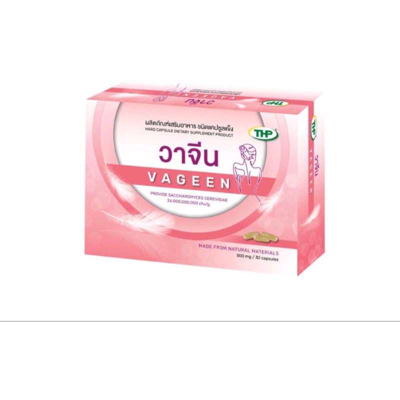 THP วาจีน Vageen อาหารเสริมชนิดแคปซูลแข็งมี30แคปซูลหมดอายุ06/25(โปรไบโอติก สำหรับผู้หญิง)