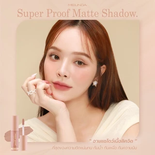 ♦️ของแท้·ส่งด่วน·ถูก♦️Mei Linda Super Proof Matte Shadow #MC3119 : meilinda เมลินดา เนื้อลิควิดแมทท์ อายแชโดว์ dayse