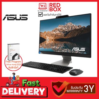 Asus All in one A3 รุ่น A3402WBAK-BA045WS / 23.8 FHD / i3-1215U/ 8GB / 256GB SSD / Win11+Office / 3Y onsite