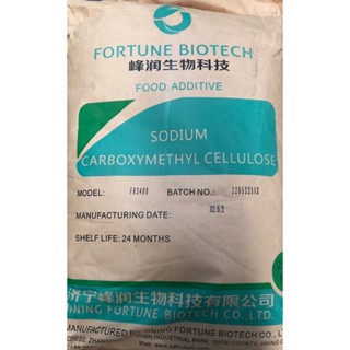 ซีเอ็มซี 3400A (SODIUM CARBOXCY METHYL CELLULOSE(CMC3400A)) 25 กิโลกรัม / กระสอบ