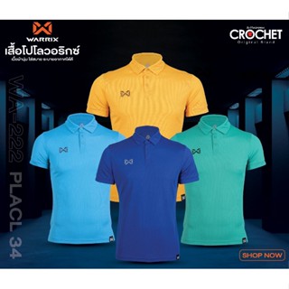 เสื้อโปโล Warrix  รุ่น Place34