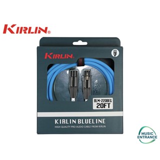 Kirlin BLM-220BEG BlueLine Microphone Cable สายไมโครโฟน 3เมตร /6เมตร