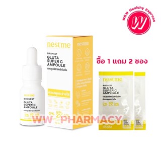 NESTME BIRDNEST GLUTA SUPER C AMPOULE เนสท์มี เบิร์ดเนสท์ กลูต้า ซุปเปอร์ ซี แอมพูล วิตามินซีเข้มข้น 10มล.