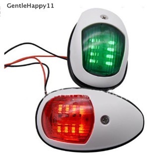 Gentlehappy โคมไฟสัญญาณเตือน LED สําหรับเรือยอร์ช 2 ชิ้น
 .