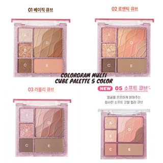 #พร้อมส่ง# Colorgram Multi Cube Palette 5 Colors