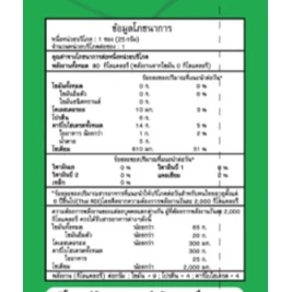 [แพ็ค 6] TARO ทาโร ขนมปลาเส้น ขนาด 20 บาท รสสาหร่ายเกาหลี 20ก.