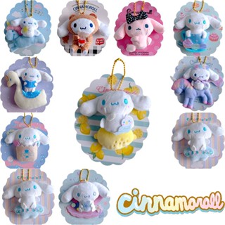 พวงกุญแจ จี้ตุ๊กตา Sanrio Cinnamoroll ขนาด 3.14 นิ้ว คุณภาพสูง สําหรับเด็ก