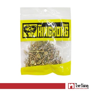 GIANT KINGKONG สกรูปลายสว่านหัวเรียบ/Flat รุ่น SDF-858 ขนาด 8 x 5/8 นิ้ว (แพ็ค 100 ตัว) สีซิงค์รุ้ง