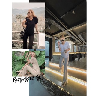 nesttcloset : สินค้านำเข้า 𝗕𝗔𝗠𝗕𝗜𝗘 𝗦𝗘𝗧 (เทา/ดำ/น้ำตาล)