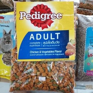 Pedigree อาหารสุนัข แบ่งบรรจุ ขนาด 1 กิโลกรัม