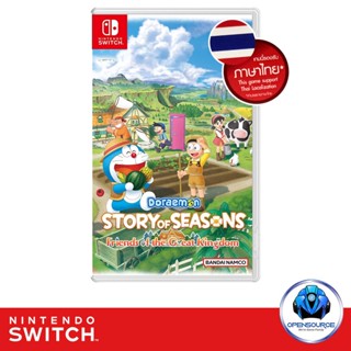 [พร้อมส่ง]Nintendo: Doraemon: Story of Seasons Friends of the Great Kingdom (ENG/JAP &amp; มีภาษาไทย)