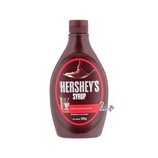 Hersheys Chocolate Syrup เฮอร์ชีส์ ช็อกโกแลต ไซรัป 650ก. Hershey