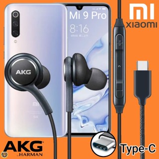 หูฟัง สมอลทอล์ค Xiaomi Type-C เสี่ยวมี่ Mi 9 Pro ตรงรุ่น สายถัก In-Ear เบสหนัก เสียงดี ไทป์ซี อินเอียร์ เล่น-หยุดเพลง