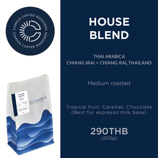 เมล็ดกาแฟ House blend 200 กรัม (คั่วกลาง สำหรับเอสเพรสโซ่)