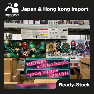 [Ready Stock] JT Premium BANDAI DX RIDEWATCH QUARTZER SET 01