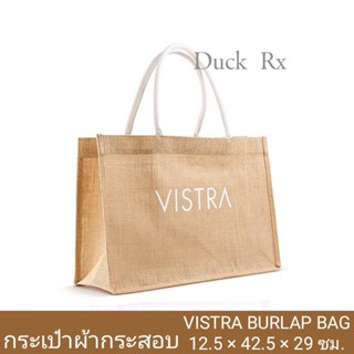 VISTRA BURLAP BAG กระเป๋าผ้ากระสอบ ขนาด 12.5 × 42.5 × 29 ซม.