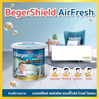 BegerShield AirFresh สีทาภายใน ขนาด 3.7 ลิตร สีขาว เกรดสูงสุด ไร้กลิ่น เกรด 15 ปี ตัวสูงสุดของ Beger Anti-Virus Gold iON