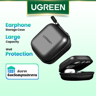 [พร้อมส่ง ของถึงไทยเเล้ว] Ugreen กล่องเคส สำหรับจัดเก็บหูฟัง เมมโมรี่การ์ด 8x8x4 ซม.ไซซ์ S