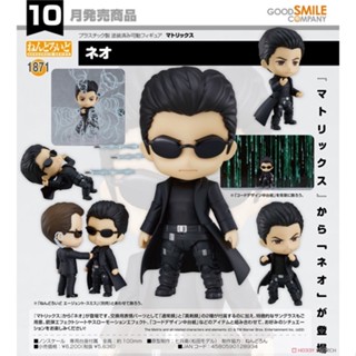 Nendoroid The Matrix Neo