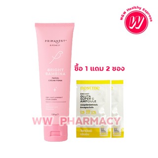 Primanest birdnest BRIGHT BAMBINA FACIAL CREAM FOAM 120ml. พรีมาเนสท์ โฟมล้างหน้ารังนก โฟมล้างหน้าผิวขาวใส 120มล