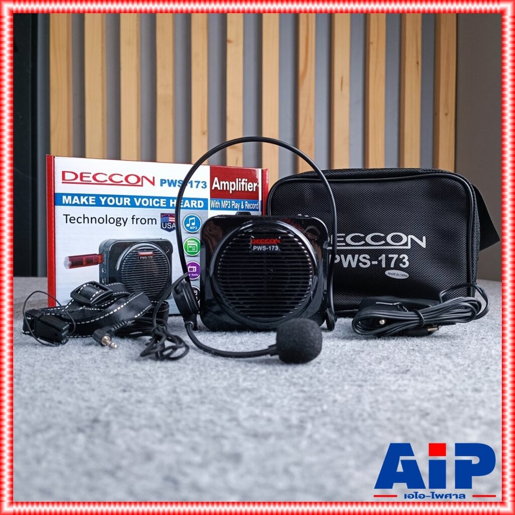 DECCON PWS-173 เครื่องเสียงคาดเอว เครื่องช่วยสอนแบบคาดเอว พร้อมไมค์คาดศรีษะ ชาร์จไฟได้ในตัว PWS 173 