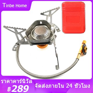 เตาแก๊สปิกนิค เตาแก๊สพกพา เตาแก๊สพับได้ เตาแก๊สมินิ