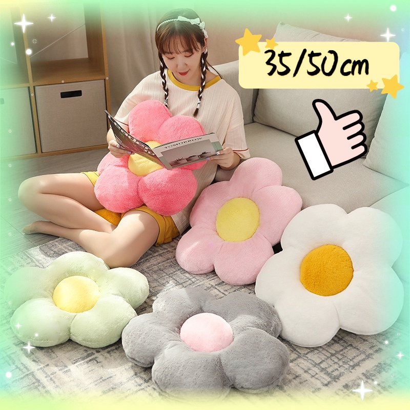 (พร้อมส่ง) เบาะรองนั่ง 35/50cm เบาะนั่ง รูปดอกไม้ เบาะดอกไม้ หมอนตุ๊กตา หมอนโซฟา อ่อนนุ่ม การตก แต่งบ้าน