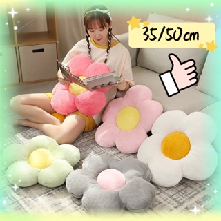 (พร้อมส่ง) เบาะรองนั่ง 35/50cm เบาะนั่ง รูปดอกไม้ เบาะดอกไม้…