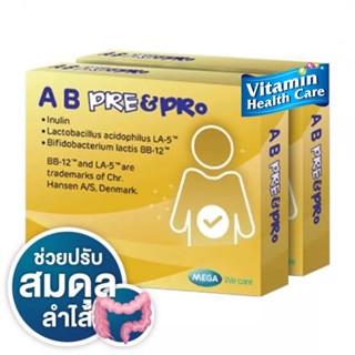 Mega We Care AB Pre&amp;Pro เมก้าวีแคร์ เอบี พรีแอนด์โพร ปรับสมดุลลำไส้ด้วย PRE&amp;PRO ช่วยระบบขับถ่าย ไบโอติก [10 ซอง]