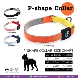 ISPET - P-shape Collar  (CL0105) ปลอกคอสุนัข แบบฝึก สีดำ