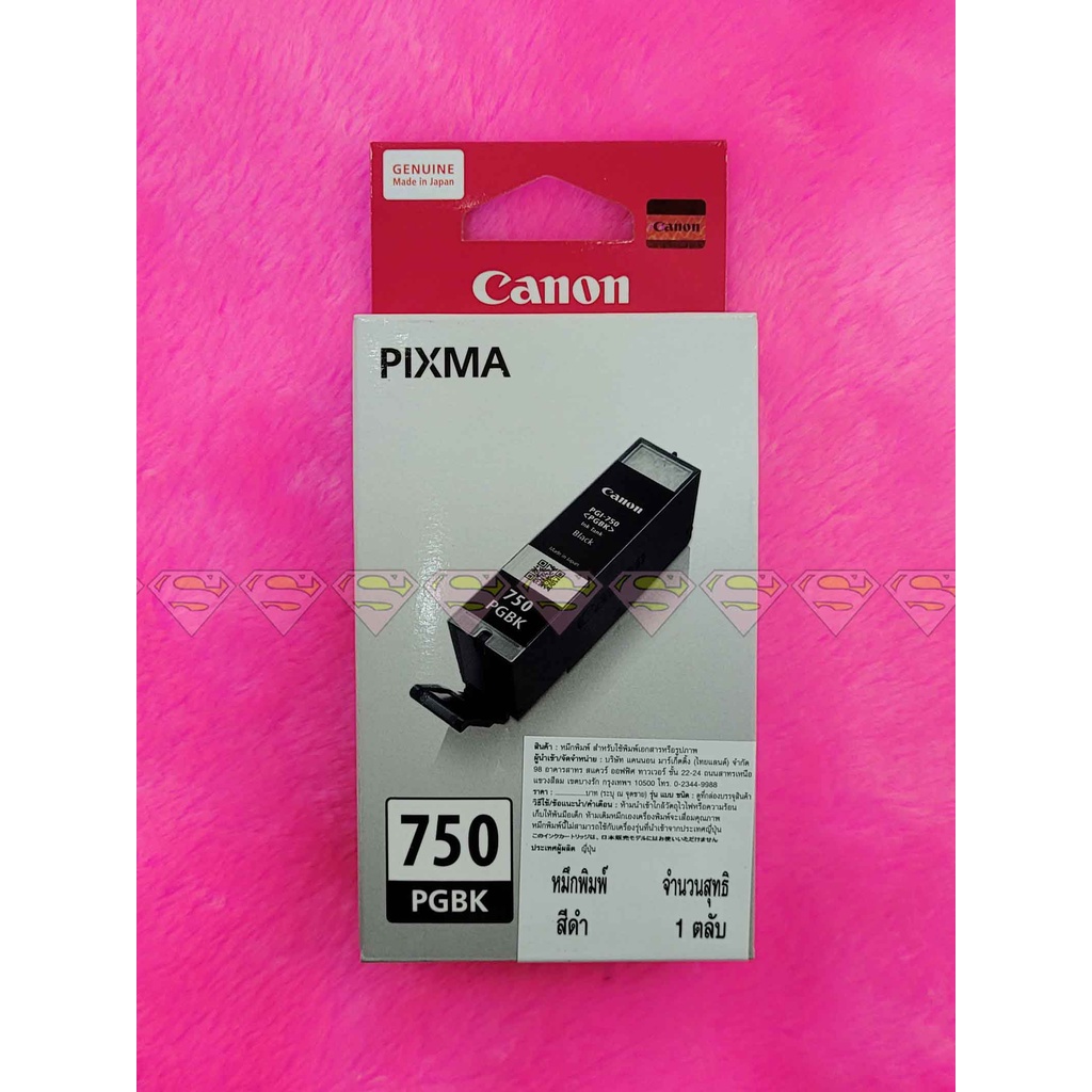 Canon 750 PGBK สีดำ หมึกแท้จากศูนย์แคนนอน