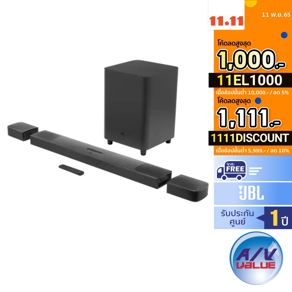 JBL Bar 9.1 True Wireless Surround with Dolby Atmos ( soundbar