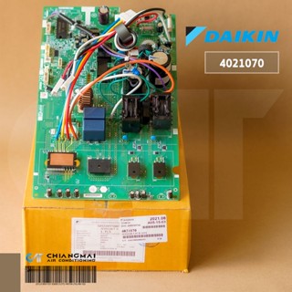 4021070 แผงวงจรแอร์ Daikin แผงบอร์ดแอร์ไดกิ้น แผงบอร์ดคอยล์ร้อน รุ่น RKM09SV2S