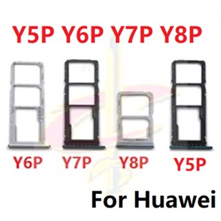 ถาดซิม (sim tray) สําหรับ Huawei Y5P Y6P Y7P Y8P 2020