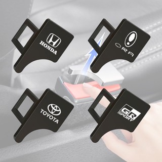 Toyota GR Honda ORA หัวเข็มขัดนิรภัยรถ หัวเสียบเข็มขัดนิรภัย หัวเสียบเข็มขัดนิรภัยเพื่อตัดเสียงเตือนที่เสียบเบลหลอก