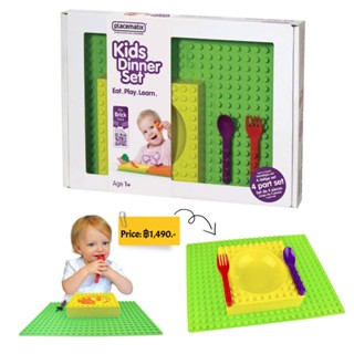 Placematix 4 Piece Interlocking Kids Gift Box Dinner Set