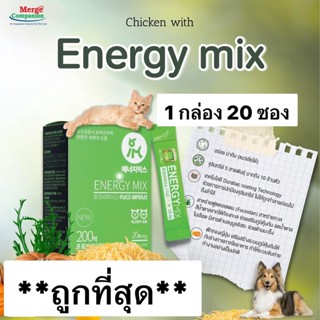 Energy mix Probiotic จากเกาหลี(บรรจุ 20ซอง)Exp.08/2024โปรไบโอติกสำหรับแมวและสุนัข เสริมภูมิ แก้หวัดแมว ไข้หัด ท้องเสีย