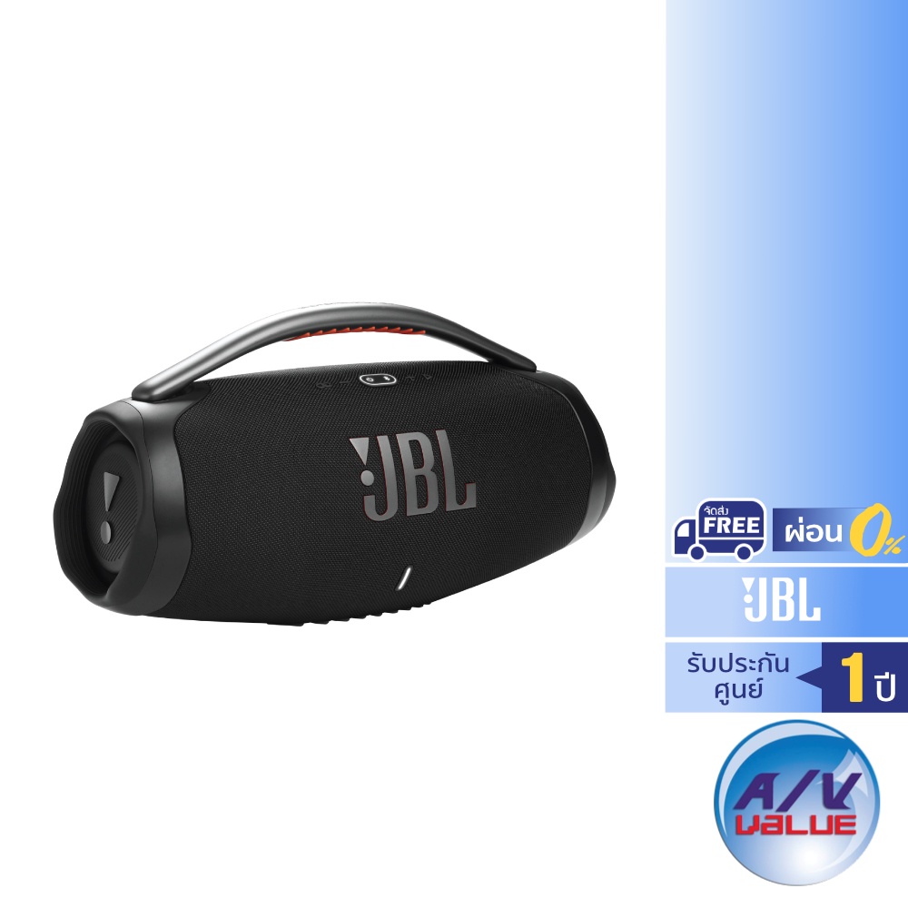 JBL Boombox 3 Portable speaker **ผ่อน 0%**
