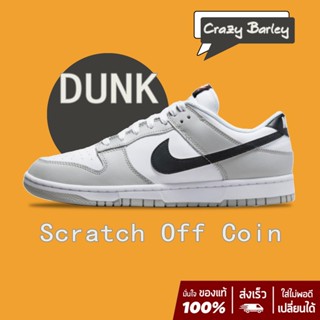 NIKE Dunk Low "Scratch Off Coin" sneakers สินค้าลิขสิทธิ์แท้