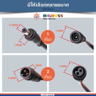 B3ปลั๊กไฟโซล่าเซลล์ สายไฟโซล่าเซลล์1รู และ2 รู ต่อเพิ่มความยาว10เมตร/5เมตร สายไฟเชื่อมแผงโซล่าเซลล์