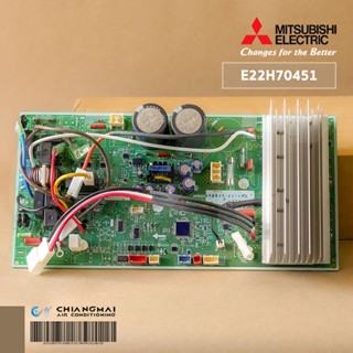 E22H70451 แผงวงจรแอร์ Mitsubishi Electric แผงบอร์ดแอร์ มิตซูบิชิ แผงบอร์ดคอยล์ร้อน รุ่น MUZ-EF13VA-T1 *จัดส่งโดยศูนย์...