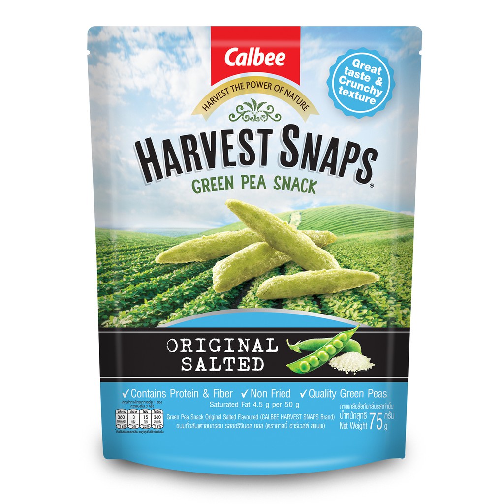 ฮาร์เวสต์ สแนพ Harvest Snaps 75 กรัม ใช้น้ำมันรำข้าว รสชาติหอมถั่วลันเตา กรุบกรอบ อร่อย รสออริจินอล 