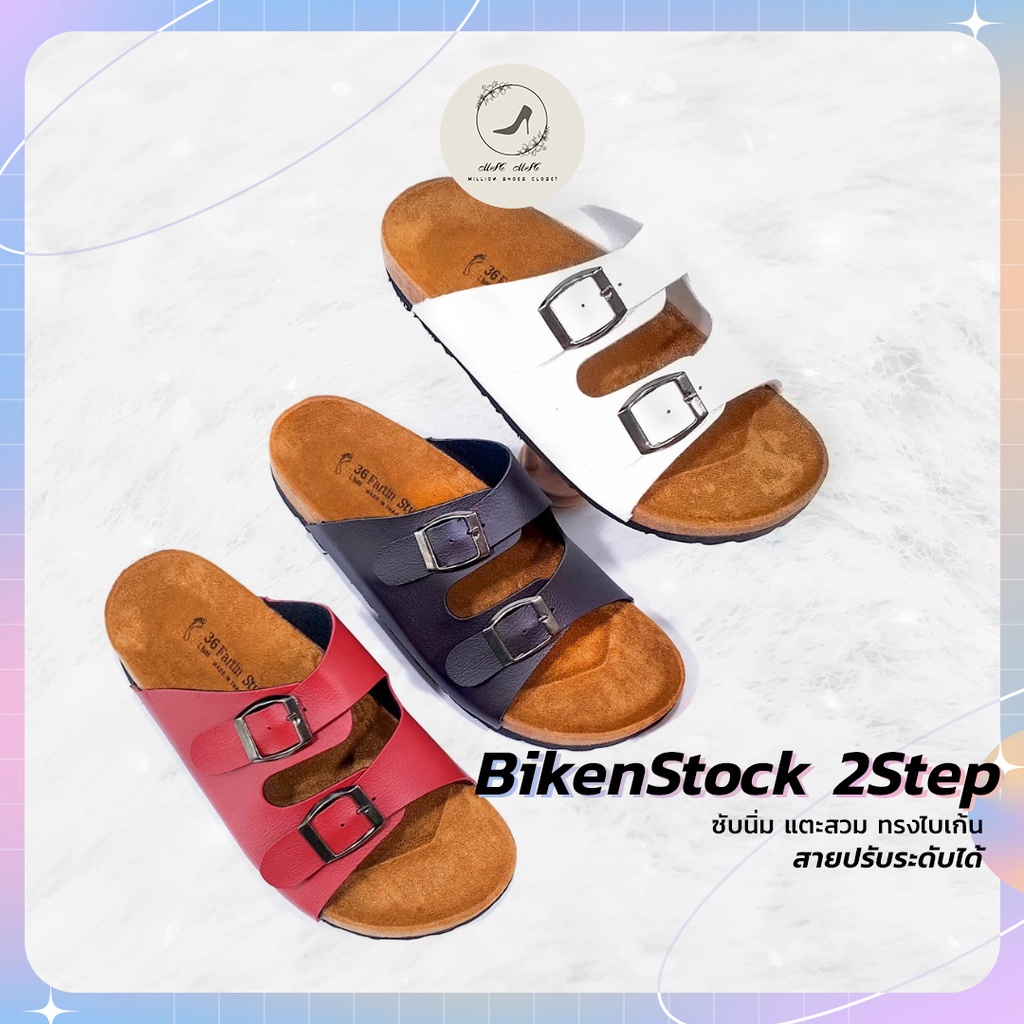 [รับCode12%⚡เพียงกดติดตามร้าน❤️] ฺBikenStock 2Step ซับนิ่ม แตะสวม ทรงไบเก้น สายปรับระดับได้ [IS QS G
