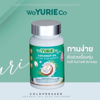 แพกเกจใหม่‼️ยูรีโคโค่ น้ำมันมะพร้าวสกัดเย็นผสมคอลลาเจนเกาหลี YuRieCoco