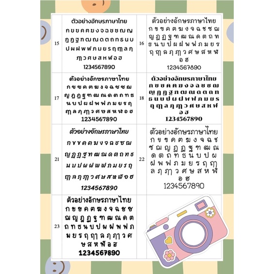 Thumbnail 6