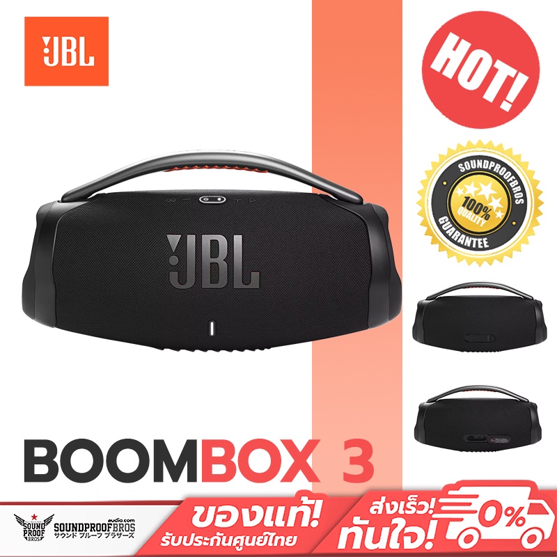 ลำโพง JBL Boombox 3 Enjoy your music with massive JBL Original Pro Sound.